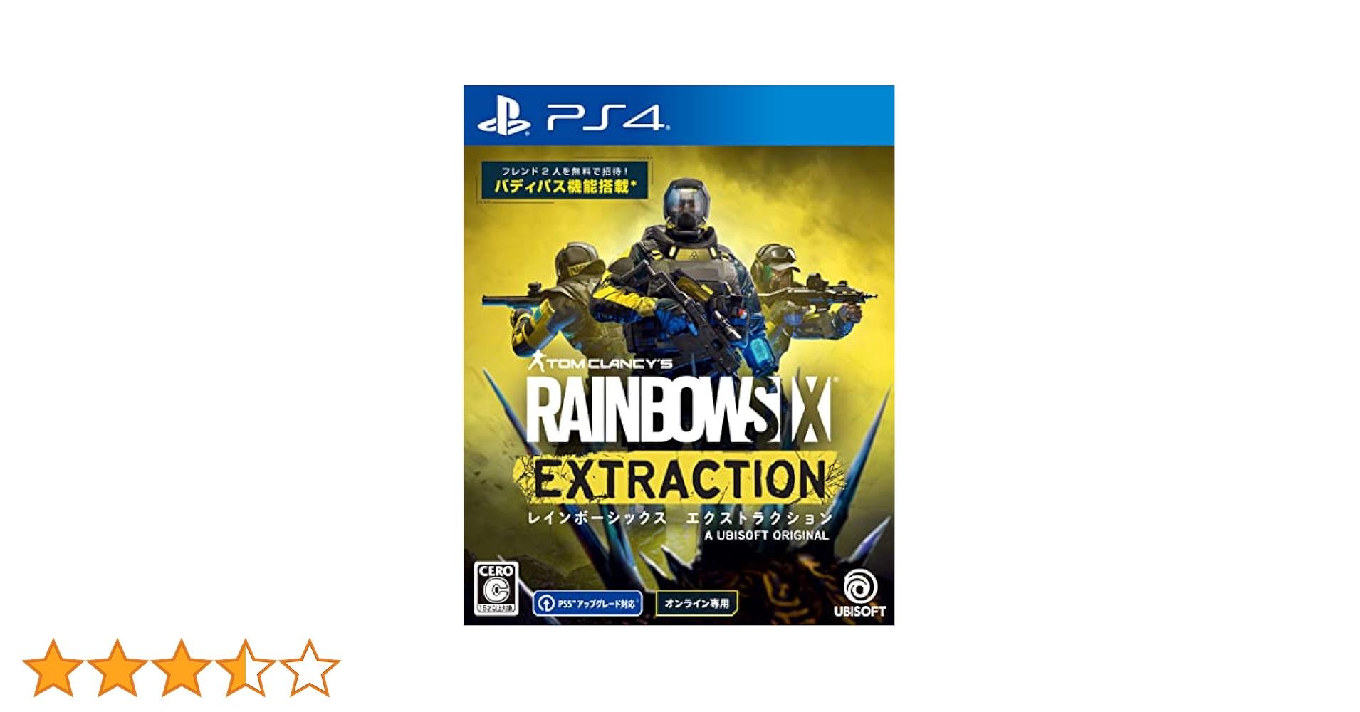 レインボーシックス シージ PS4 Amazon.co.jp: レインボーシックス シージ - PS4 : ゲーム
